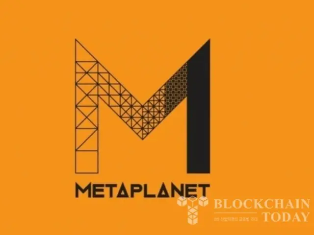 Metaplanet 額外購買了 555 個比特幣，總持有量達到 5,555 個