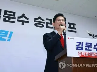 韓國總統選舉中，人民力量候選人猛烈抨擊黨內高層“強行統一”
