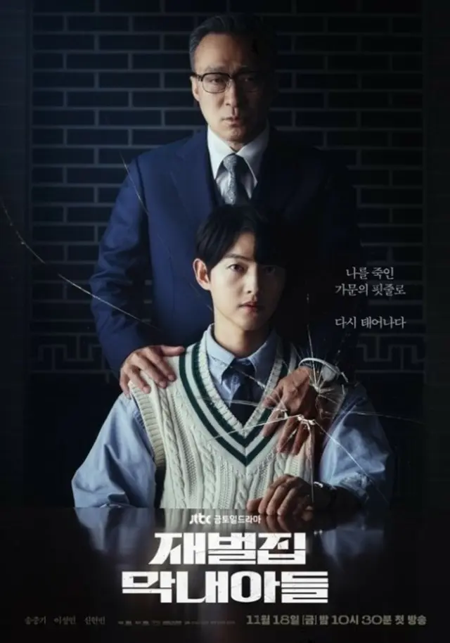 ソン・ジュンギ主演の大ヒットドラマ「財閥家の末息子」、シーズン2の制作が決定