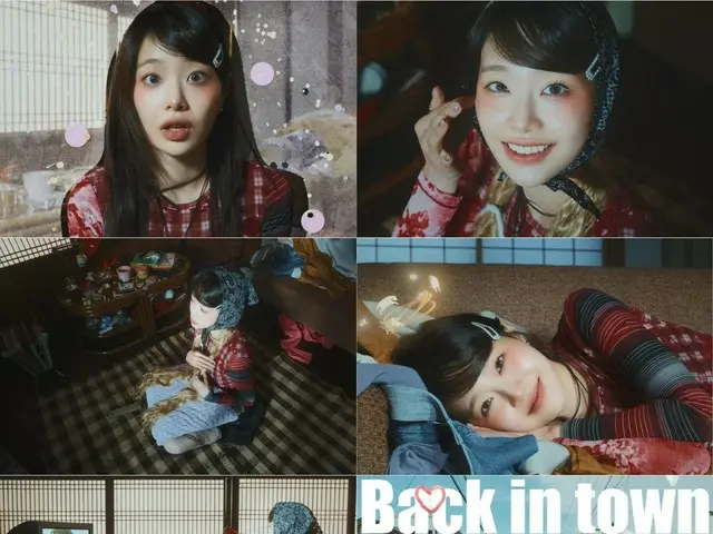 歌手 CHUU 發布“Back in town”驚喜音樂視頻…給粉絲的一份禮物