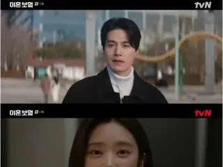 <韓劇 NOW>《離婚保險》第11集，李棟旭與李珠彬暢談與前妻的感情生活 = 收視率0.9%，劇情概要及劇透