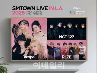 東方神起、EXO、NCT等藝人參與的「SMTOWN LIVE 2025 in LA」演出將在三星TV Plus獨家直播
