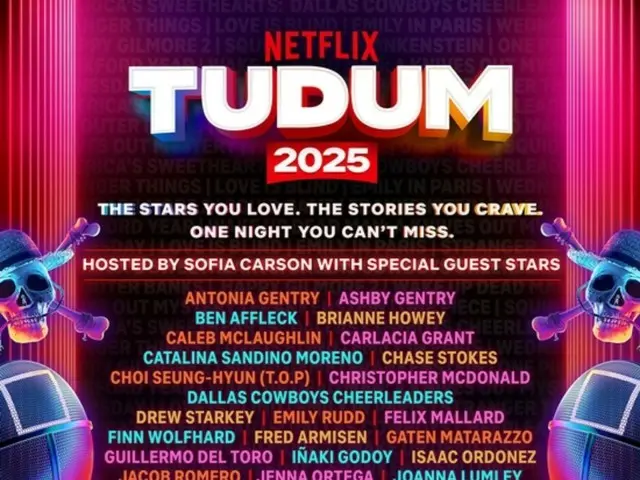 《魷魚遊戲》主演李政宰和李秉憲出席 Netflix 粉絲活動 Tudum