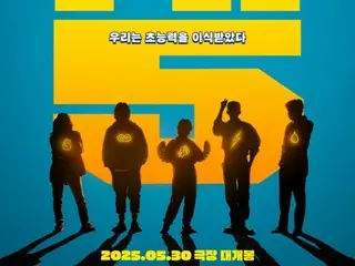 為了回應大家的熱烈支持，電影《Hi.5》的上映日期提前到30日。