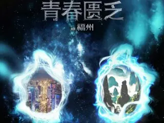 “EPEX”，解除“韓禁”是否為時過早？中國演出突然延後