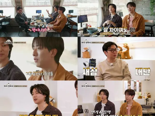 「房間裡只有容花一個人」…CNBLUE 的玟赫和鍾信表達不滿