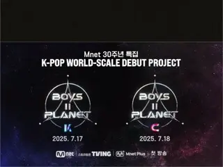 《BOYS 2 PLANET》確定7月開播…第二部《ZERO BASE ONE》會誕生嗎？