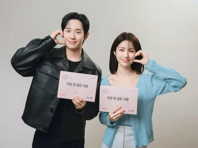 丁海寅和夏英 (Apink) 出演 Netflix 電視劇《如此煩人的愛情（暫定名）》
