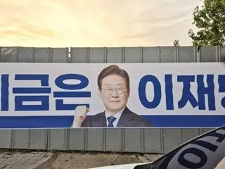 「為李在明候選人製作30萬張名片」－新型缺席騙局警告=韓國