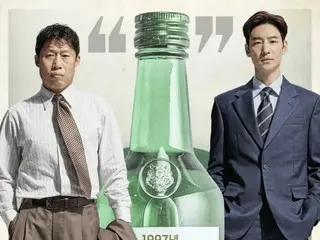 在由瀏海鎮和李帝勳主演的電影《燒酒戰爭》中，燒酒是否會充斥大學慶典和乙支路街頭？ …預計將舉辦各種活動，提升熱情