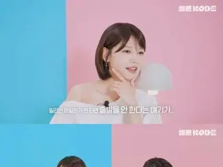 秀英（少女時代）是航空公司的VIP…「據說如果她不在，飛機就不會動」= Ryooun採訪