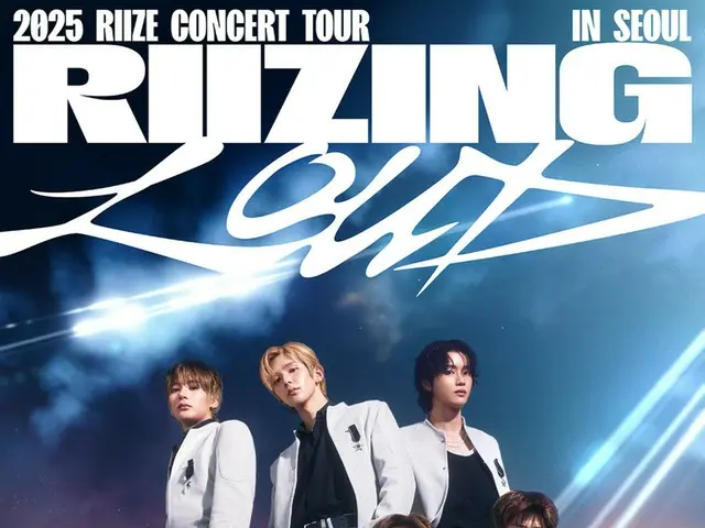「RIIZE」終於舉行了首場個人巡迴演唱會…形像海報備受矚目