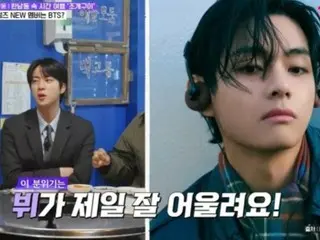 防彈少年團 JIN 回應吳尚旭的挑釁：“我也不會對 JUNG KOOK 說任何魯莽的話”