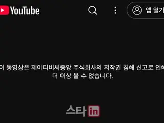JTBC因版權侵權舉報刪除《火花棒球》而非《最強棒球》…智慧財產權衝突