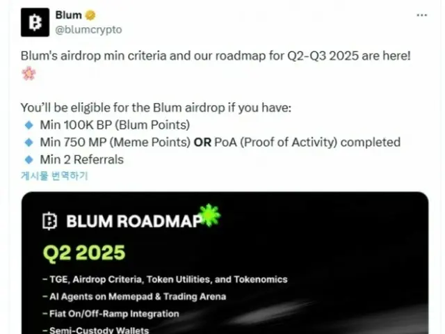 Blum 聯合創始人因欺詐指控在俄羅斯被捕，可能導致 BLUM 發行中斷