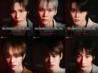 出演《RIIZE》和《SUMBAKKOKJIL》...這六個人將如何應對可怕的生存挑戰？