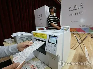 韓國總統大選海外投票已在118個國家啟動，其中日本19個國家
