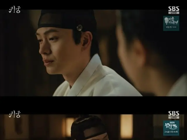 <韓劇 NOW>《鬼宮》第10集，陸星材（BTOB）與寶娜（宇宙少女）確認感情=收視率9.8%，劇情概要及劇透