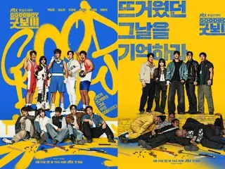 樸寶劍、金敘賢公開《Good Boy》主海報…雄偉的“Good Vengers”