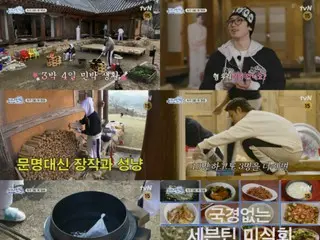 「Nana Minshuku with SEVENTEEN」一餐提供40份大鍋烤肉和咖啡