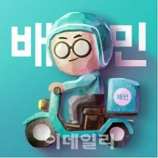 既存サービスプラスアルファで差別化、フードデリバリーが動画配信と提携＝韓国