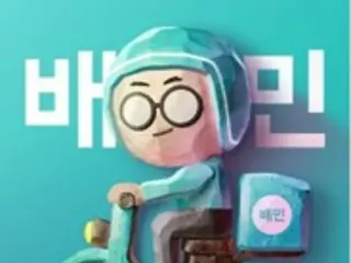 食品配送公司與視訊串流服務合作，透過在其產品中添加額外內容來使自己與現有服務區分開來（韓國）