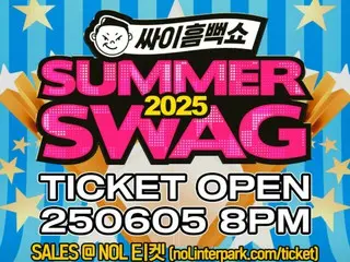 PSY今年再次舉辦《Soaked Show》…6月5日開放預約！