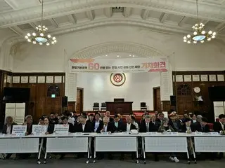 韓日民間團體發表紀念《基本條約》簽署60週年聯合宣言：“開闢和解與和平之路”