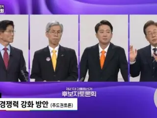 「哪位候選人在電視辯論中領先？」 - 李在明候選人 40%、金文洙候選人 17%、李俊碩候選人 28% - 韓國媒體