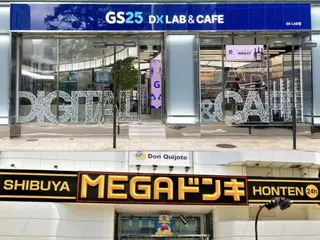 GS Retail 將向唐吉訶德提供 10 款自有品牌產品，包括其自有產品 - 韓國媒體