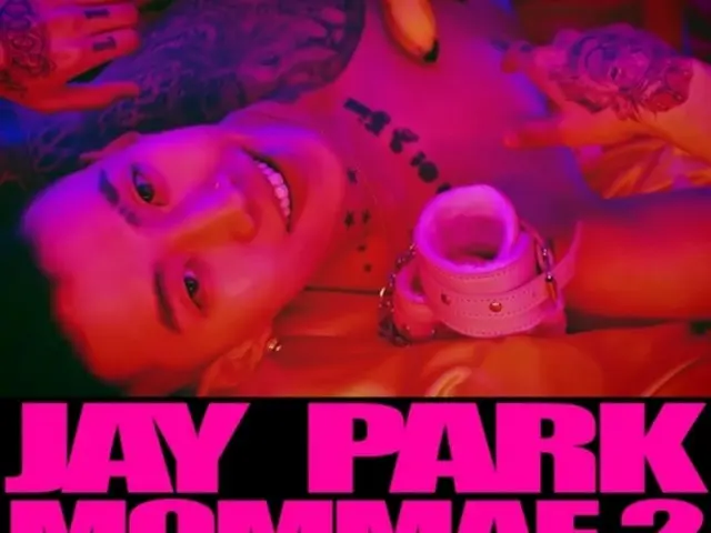 [官方] Jay Park 今天帶來新歌《Keep It Sexy》驚喜來襲…與 Somi 聯袂演繹