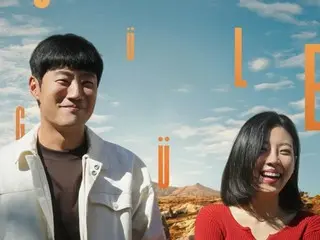 李熙俊與徐藝華浪漫連載漫畫《KureKure》主海報公開