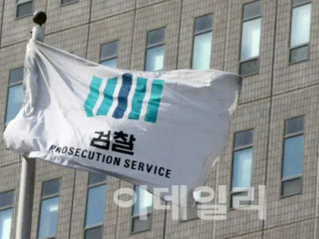 韓國檢方在技術洩密罪調查中追回1,238億韓元…逮捕並起訴73人