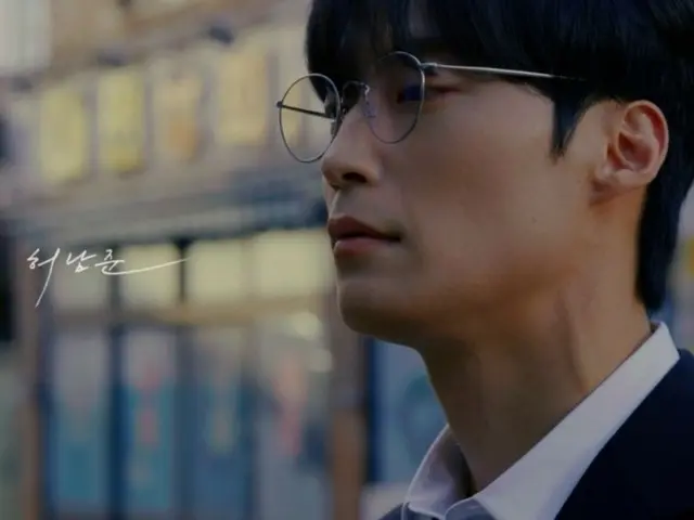 演員許南準主演 IU 的《Never Ending Story》MV...將於 27 日公開