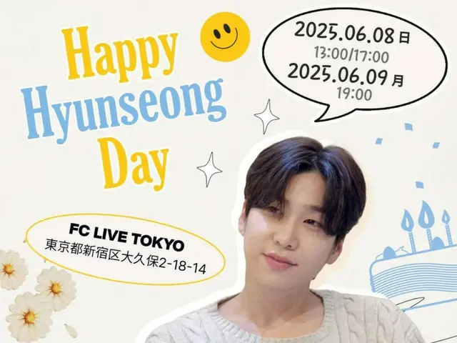 BOYFRIEND 的 Hyunseong 將舉辦特別活動與粉絲一起慶祝生日！為期兩天的特別活動，發布新歌