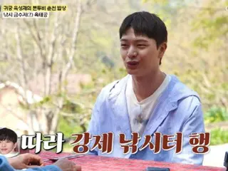 陸星材（BTOB）居然是「金湯匙」？ …“我的祖父是第一個從日本進口錦鯉的人……他還把它們捐贈給了國家。”