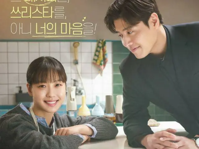 高敏六薑河那的《浪漫是秘密》連續兩週名列Netflix非英語電視節目第二名