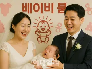 「結婚生子」－20多歲和30多歲人群觀念轉變…希望克服少子化=韓國