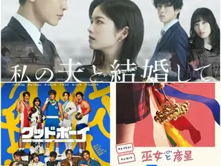 日劇《嫁給我老公》、樸寶劍主演的《好小子》、秋英宇主演的《巫女與彥星》將於 6 月在 Prime Video 上線