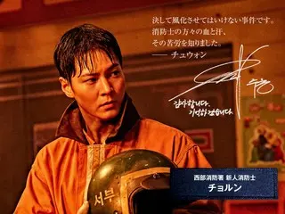 電影《消防員2001：戰鬥的真相》講述了菜鳥消防員周元第一次出動到事故現場的緊張場景！