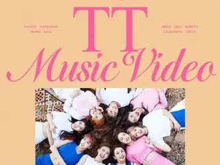 TWICE《TT》MV 觀看次數突破 7 億…共 2 個視頻