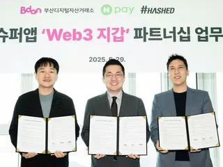 HASHED、釜山數位資產交易所、Naver Pay簽署“面向釜山市民的釜山超級應用Web3錢包業務協議”