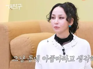 中島美嘉：“金智俊把我當成鄰居阿姨了。我們晚上10點視訊通話。”