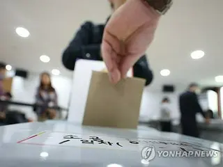 韓國警方逮捕使用丈夫身分證提前投票的女子