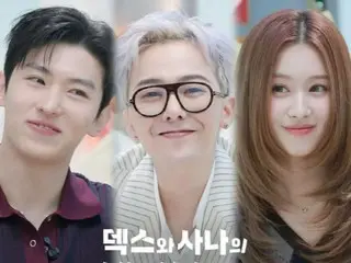 「Lovestagram疑似」G-DRAGON（BIGBANG）和Sana（TWICE）一起出現在綜藝節目中…他們會解釋戀情傳聞嗎？