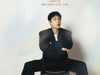 某天出演《居民生活》的鄭俊元，首次粉絲見面會的座位很快就售罄了。證明他的人氣