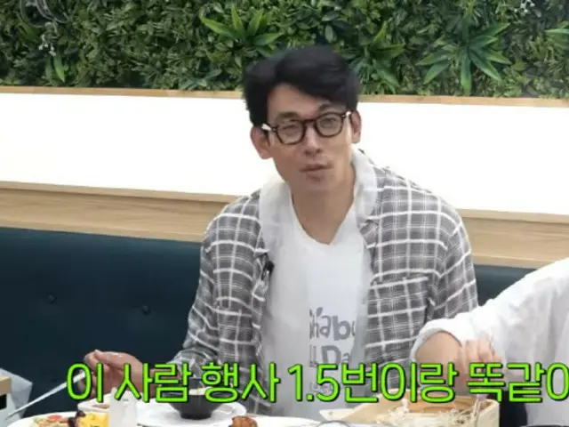 演員鄭錫元：“拍攝了一年半的《甜蜜的家》，片酬和我老婆白智英拍一場半場活動的酬勞是一樣的。”