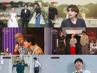 樸娜萊＆張道英重返故鄉“搞笑演唱會”......“我是不是在毀掉公播啊？”