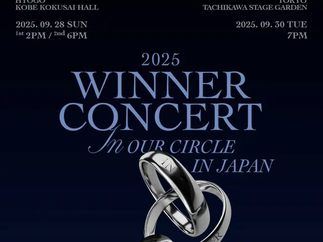 「WINNER」時隔約6年首次在日本舉辦巡迴演唱會「2025 WINNER CONCERT [IN OUR CIRCLE] IN JAPAN」！