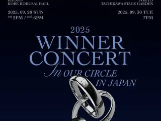 「WINNER」時隔約6年首次在日本舉辦巡迴演唱會「2025 WINNER CONCERT [IN OUR CIRCLE] IN JAPAN」！